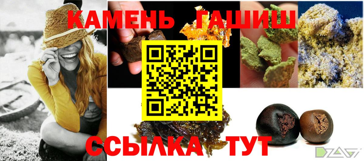Гашиш Cannabis Людиново