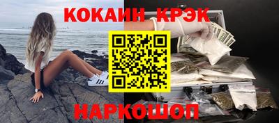 наркотики Гусиноозёрск