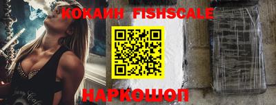 наркотики Гусиноозёрск