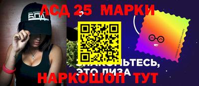 наркотики Гусиноозёрск
