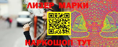 меф Гусь-Хрустальный
