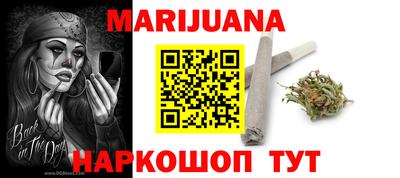 наркотики Гусиноозёрск