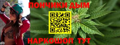 наркотики Гусиноозёрск