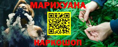 наркотики Гусиноозёрск