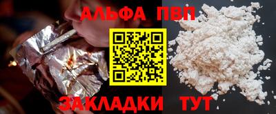 меф Гусь-Хрустальный
