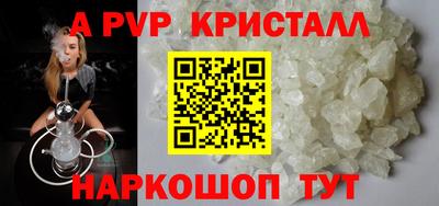 меф Гусь-Хрустальный