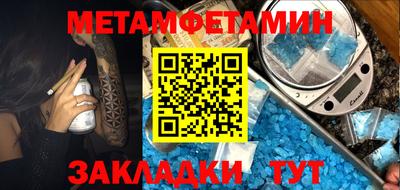 меф Гусь-Хрустальный