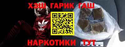 наркотики Гусиноозёрск