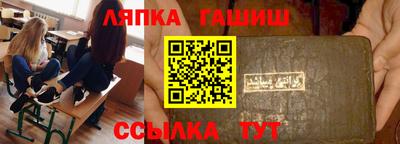 героин Гусев