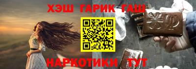 меф Гусь-Хрустальный