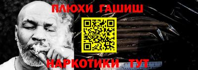 героин Гусев
