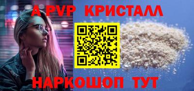 меф Гусь-Хрустальный