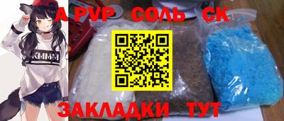 меф Гусь-Хрустальный