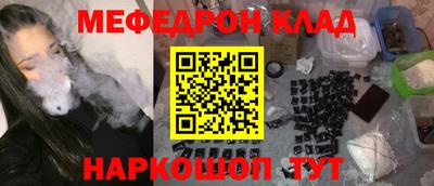 наркотики Гусиноозёрск