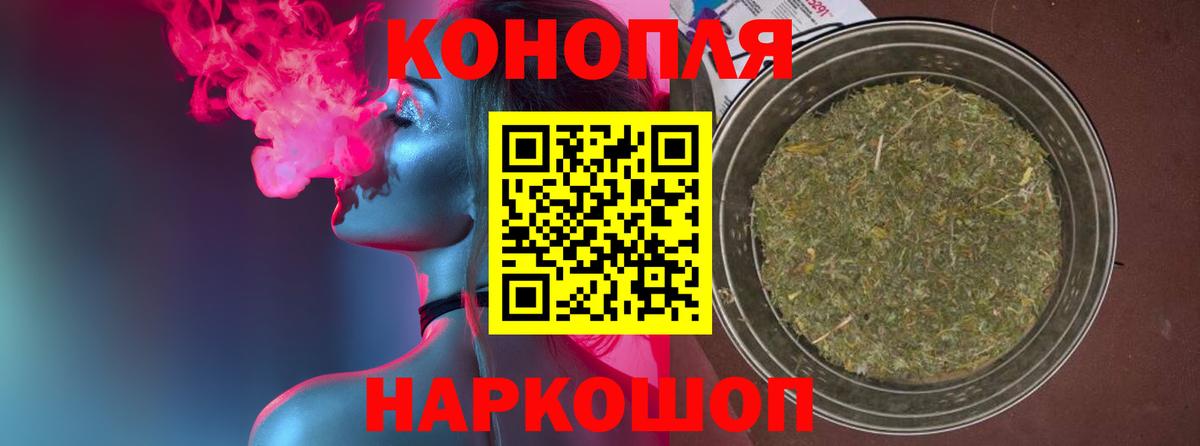 Шишки марихуана марихуана Людиново